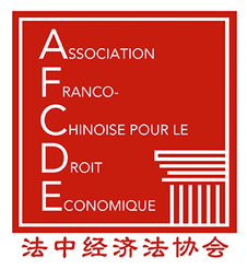 logo of PAW partner Association Franco-Chinoise pour le Droit Économique