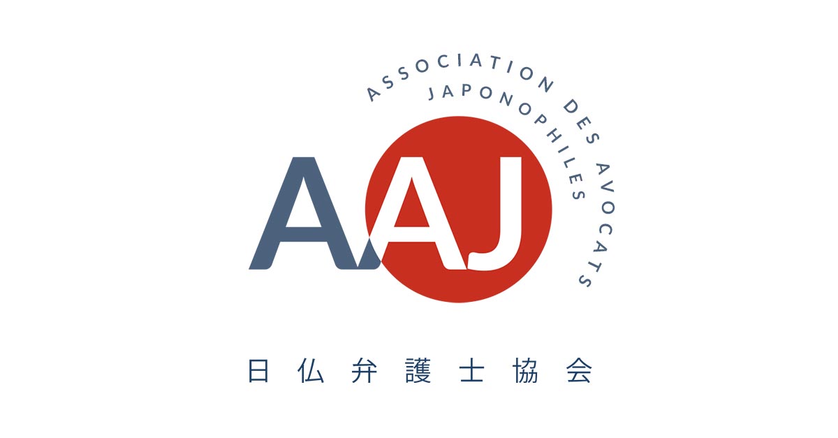 logo of PAW partner AAJ &#8211; Association des Avocats Japonophiles